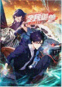 朱批红点缀的科幻动画剧卡片封面