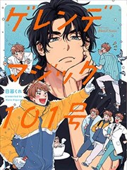 湖蓝淡黄配色的漫画改编校园剧卡片封面